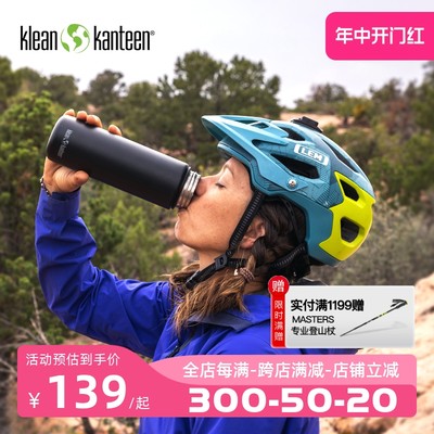 美国水杯KleanKanteen