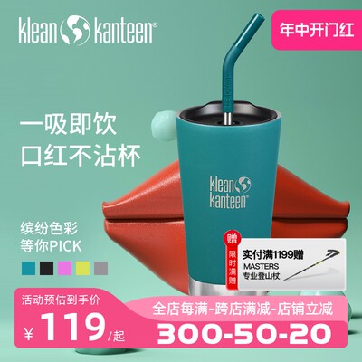 美国水杯KleanKanteen