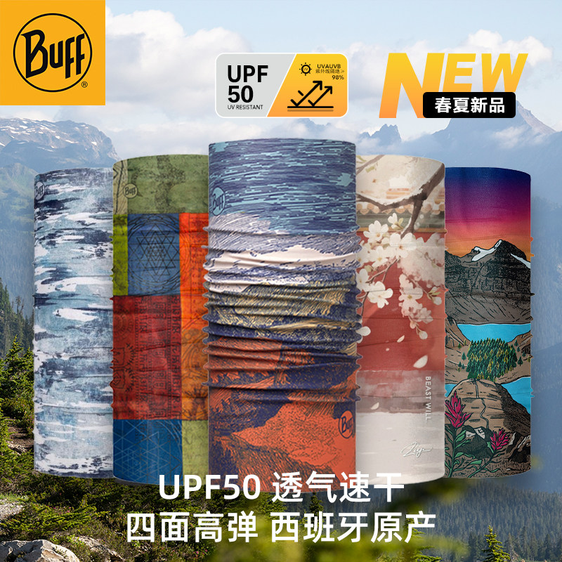 Buff魔术头巾春夏防晒跑步脖套户外运动面罩面巾透气骑行登山防风