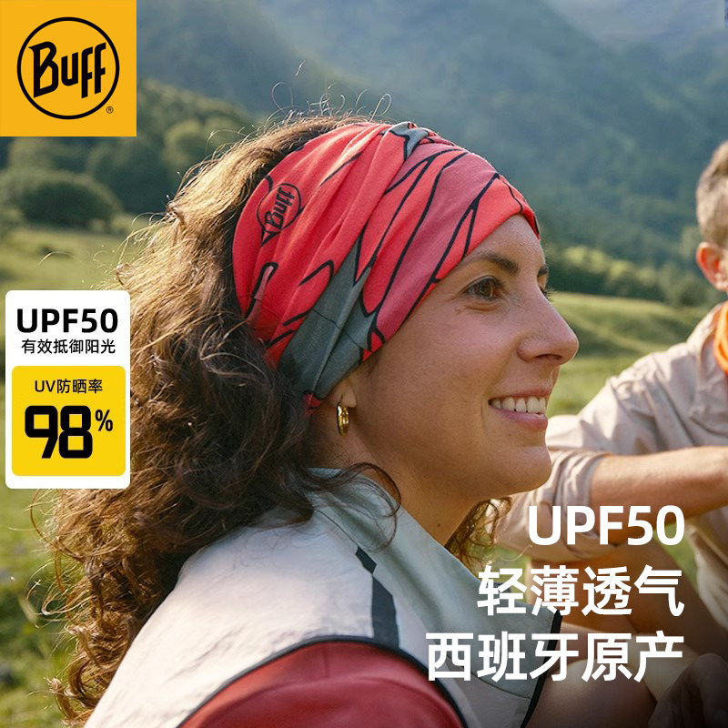 魔术头巾面罩Buff跑步运动防晒