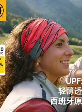 Buff魔术头巾春秋防晒跑步运动透气防紫外线户外upf骑行面罩吸汗