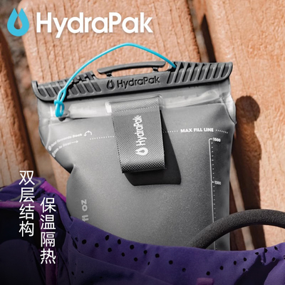 户外水袋Hydrapak保温水袋