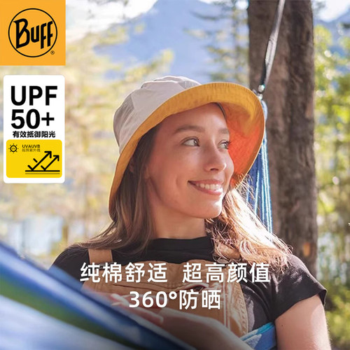 Buff渔夫帽户外防晒吸汗透气