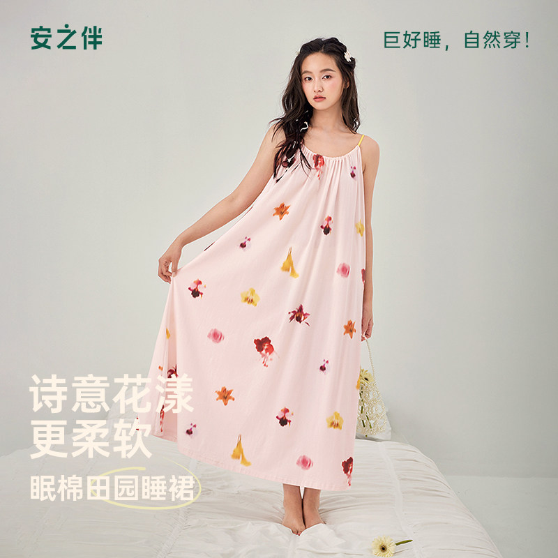 安之伴凉感睡裙女款夏季纯棉睡衣吊带连衣裙温柔花卉可外穿