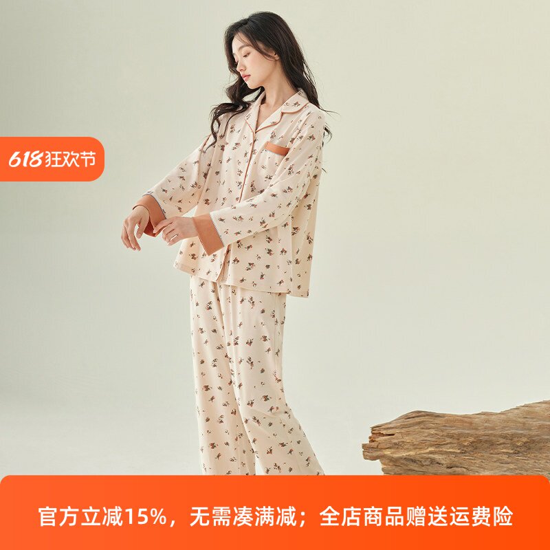 安之伴纯棉长袖碎花睡衣女