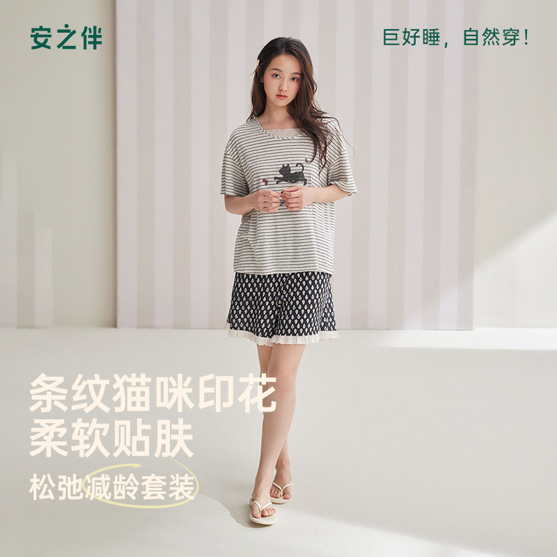 安之伴五分袖短裤睡衣女
