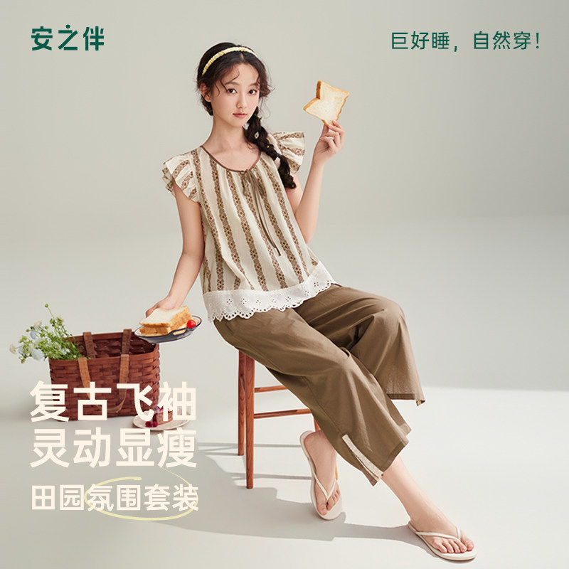 安之伴复古纯棉睡衣女