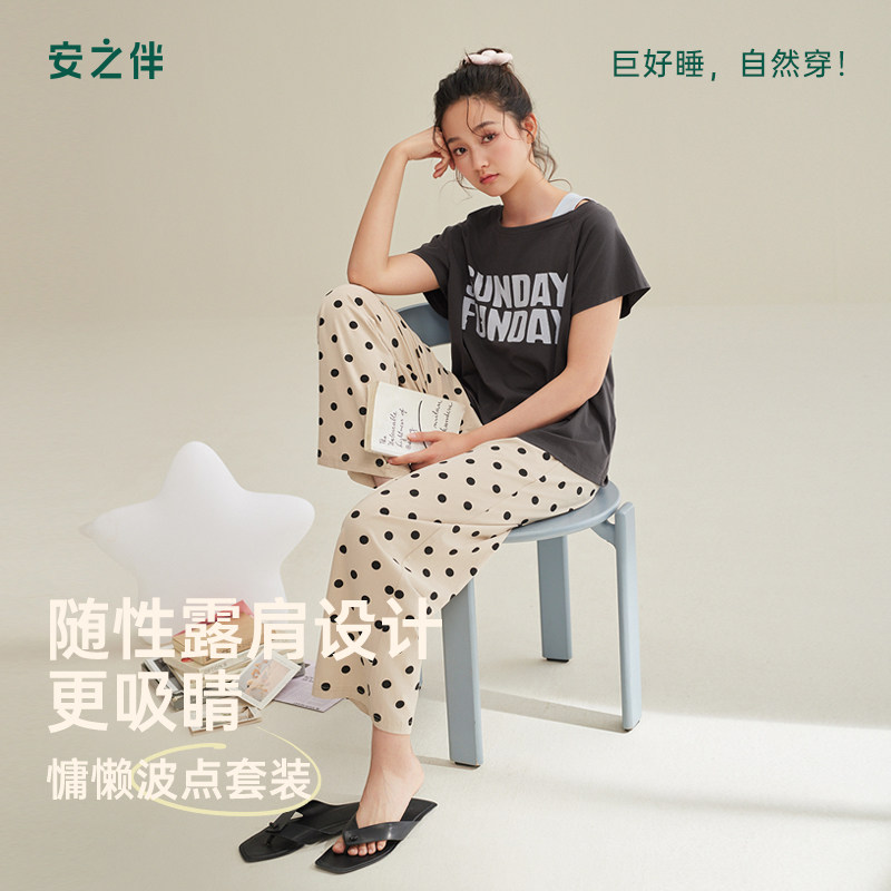 安之伴时尚可外穿睡衣女夏