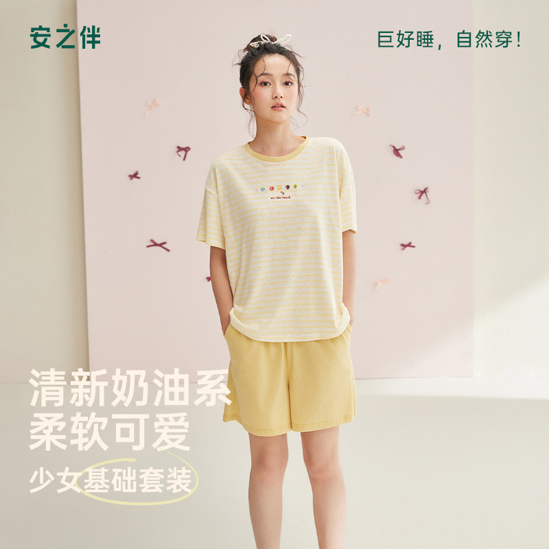 安之伴夏季凉感睡衣女