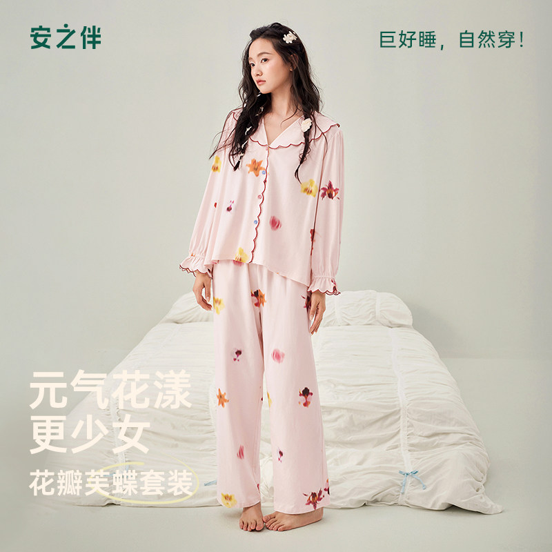 安之伴甜美印花纯棉睡衣女