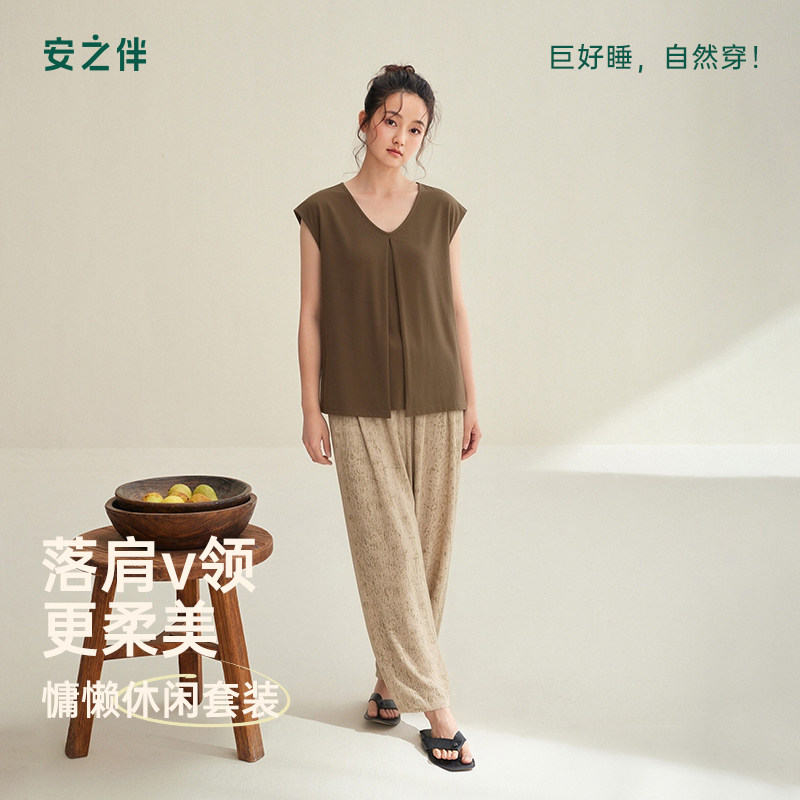 安之伴凉感V领纯棉睡衣女夏