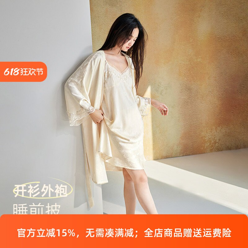 安之伴吊带睡裙女春夏秋季冰丝长袖睡衣两件套性感V领蕾丝家居服