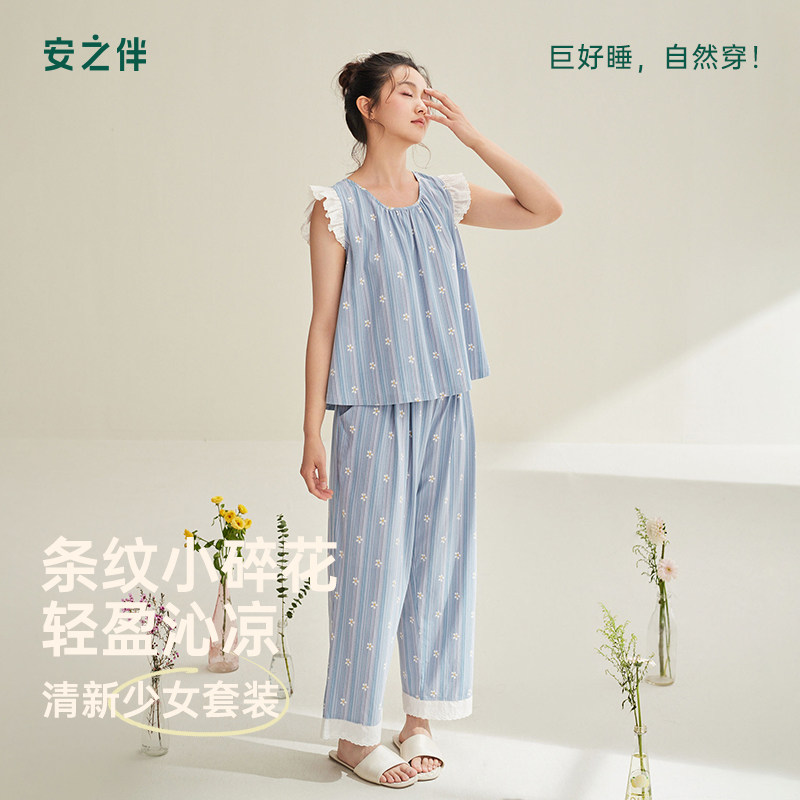 安之伴纯棉睡衣女夏季
