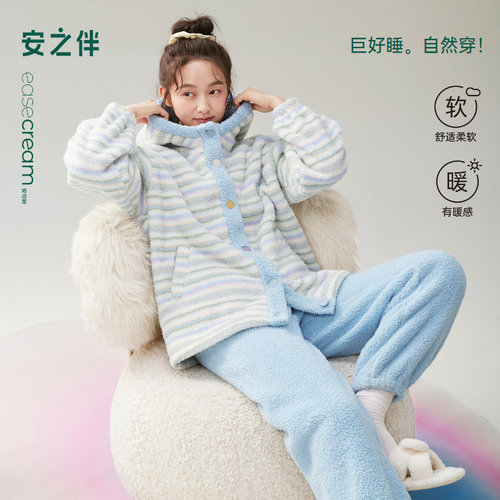 安之伴甜美法兰绒家居服可外穿