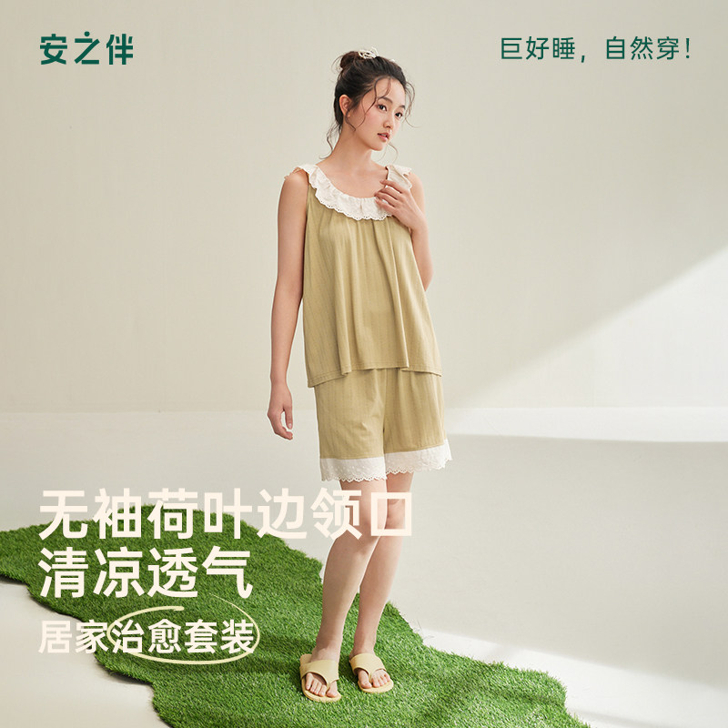 安之伴法式无袖短裤睡衣女夏季甜美圆领蕾丝花边减龄家居服套装