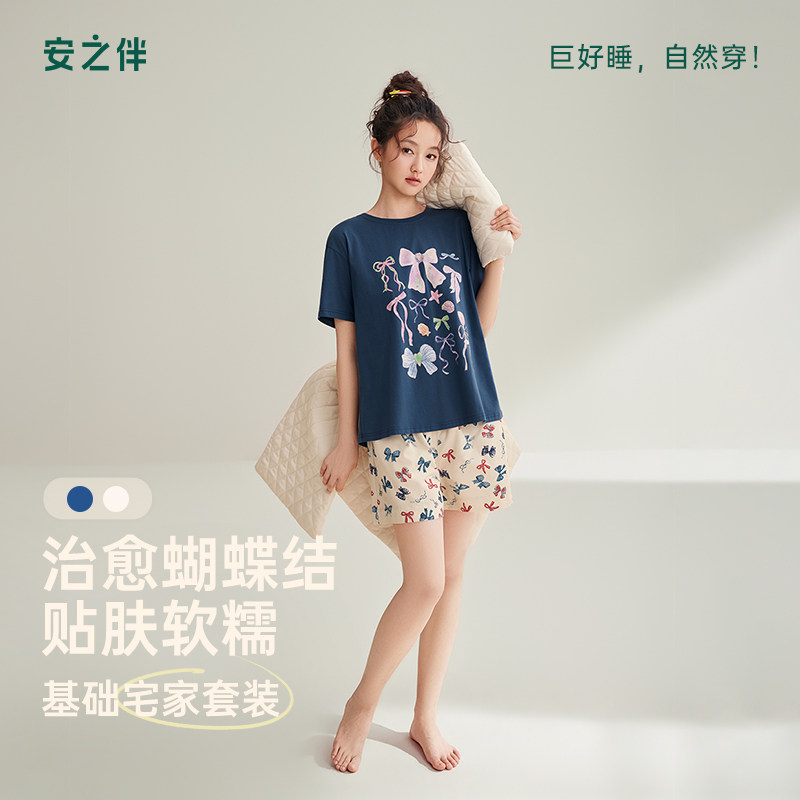 安之伴甜美少女纯棉睡衣女