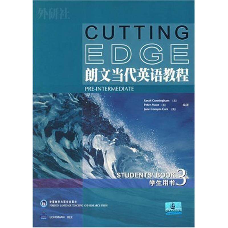 【正版书】 朗文当代英语教程-学生用书-3- (英)坎宁安(Cuningham,S.) 等编著 外语教学与研究出版社
