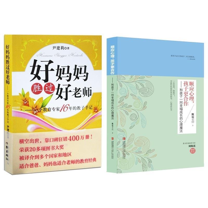 【正版书】 汉语成语词典 西北师范大学中文系《汉语成语词典》 编写组 上海教育出版社