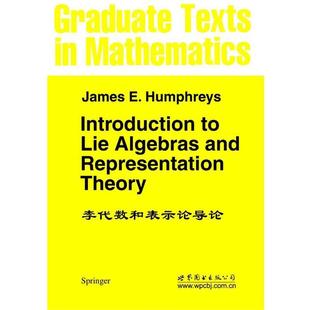 【正版书】 李代数和表示论导论 (美)汉弗莱斯(Humphreys,J.E.) 著 世界图书出版公司