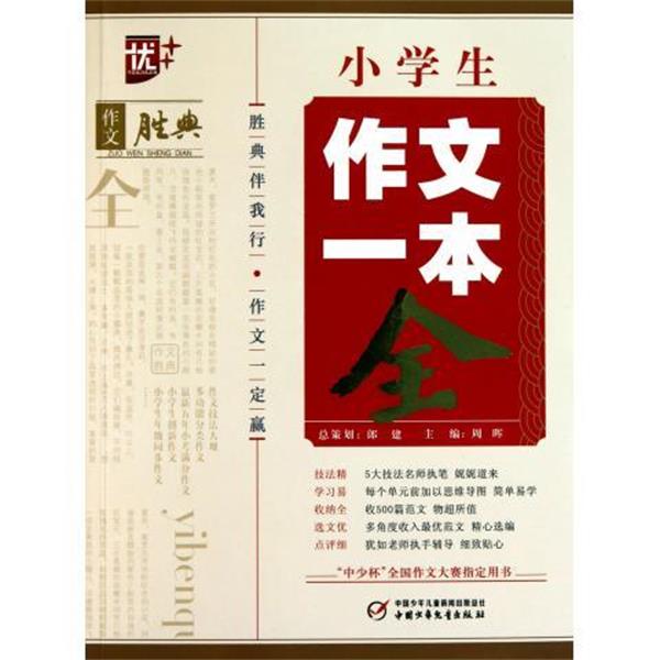 【正版书】 中国高等院校美术设计教材:设计素描 单德林, 徐卫, 孔六庆, 张新权 辽宁美术出版社