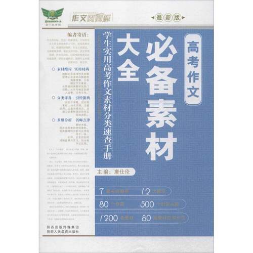 【正版书】 电路分析基础 陈晓平,李长杰　主编 机械工业出版社