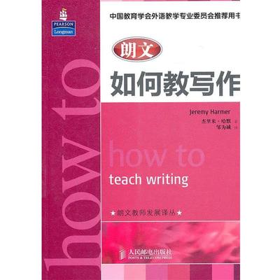 【正版书】 新编办公室工作实务全书 文锋　编著 中国商业出版社