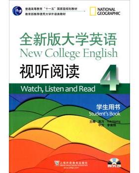 【正版书】 全新版大学英语视听阅读4 李霄翔,[美] Rob Waring 编 上海外语教育出版社