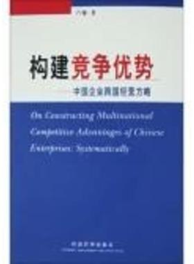 【正版书】 如何准备雅思考试 (英)维特(Witt,Ray de) 编著 北京语言大学出版社