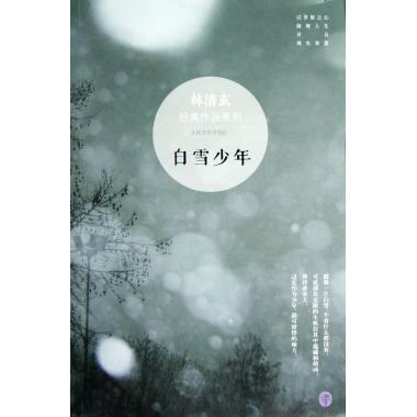 【正版现货】韩中翻译教程 柳英绿