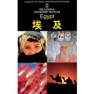 【正版书】 埃及 [英]亨弗莱斯,王尚胜 辽宁教育出版社