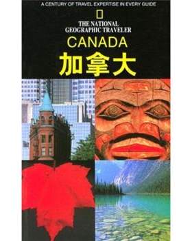 【正版现货】加拿大-国家地理学会旅行家系列 [加拿大]迈克尔·艾