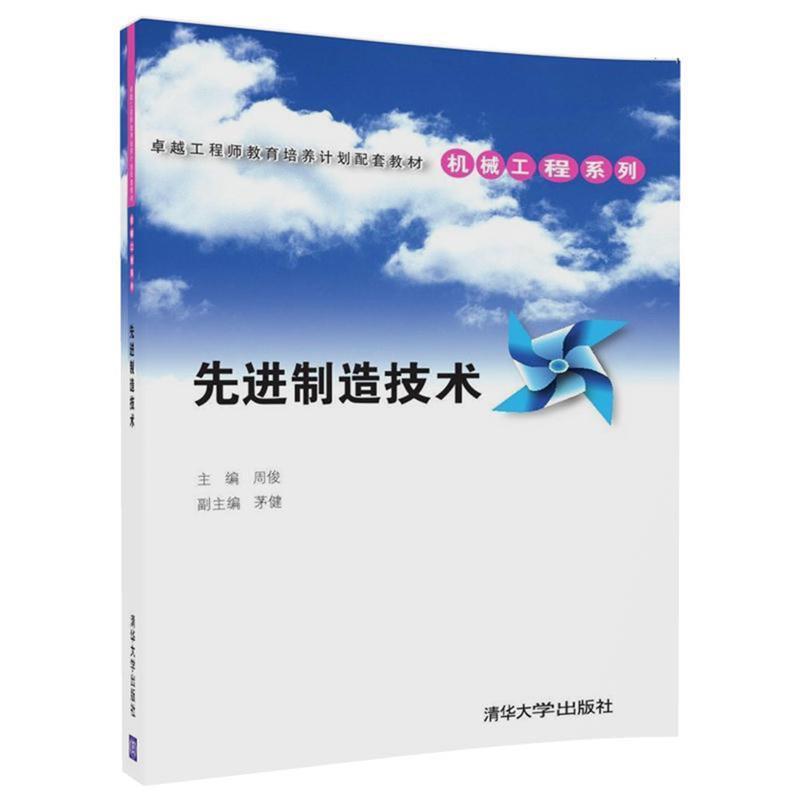 【正版书】 大学文科数学 汪国柄 编著 清华大学出版社