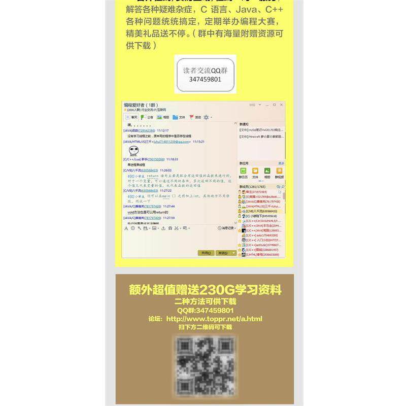 【正版书】 C语言开发从入门到精通 王长青, 韩海玲 人民邮电出版社