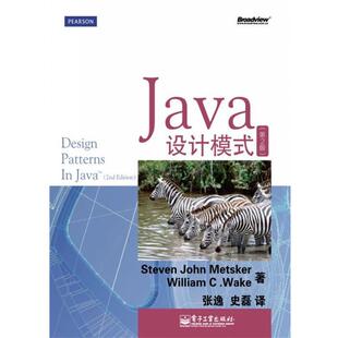史蒂芬.约翰.梅特斯克 正版 John William 电子工业出版 Java设计模式 威廉.维克 书 社 Steven C.Wake Metsker