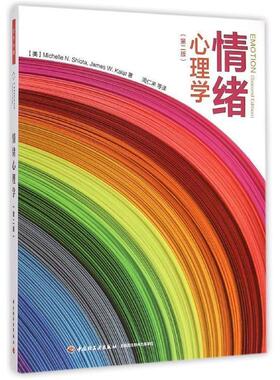 【正版现货】情绪心理学（第二版）（万千心理） [美]Michell