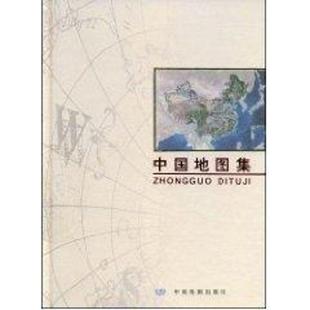 【正版书】 中国地图集 杜秀荣,唐建军 中国地图出版社