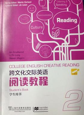 【正版书】 跨文化交际英语阅读教程 [英] 史默伍德（Ian Smallwood）,Li Po Lung,Steven 上海外语教育出版社