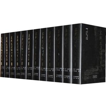 【正版书】 苏轼文集编年笺注精 [宋] 苏轼 著 李之亮 注 新星出版