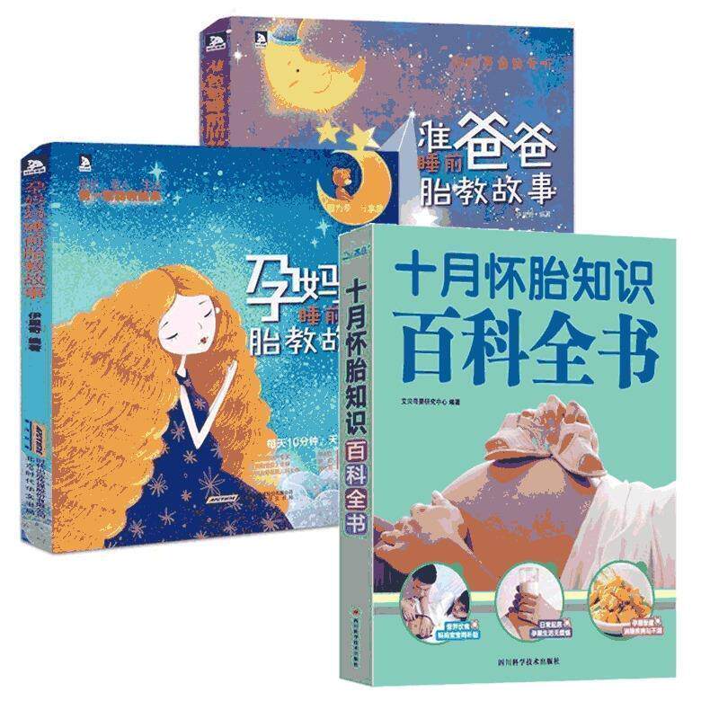 【正版书】 月嫂教你坐月子 艾贝母婴研究中心 中国人口出版社