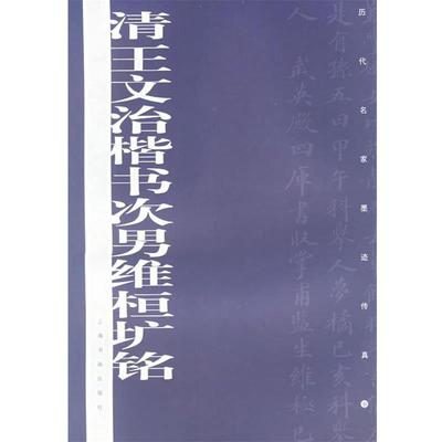 【正版书】 齐白石画集 上海书画出版社 编 上海书画出版社