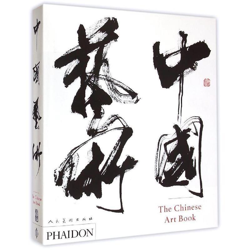 【正版书】 中国艺术 [英] 普拉特（Pratt,K.） 著,吴蕾 译 人民美术出版社