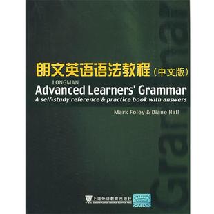 福利 霍尔 正版 朗文英语语法教程 译 社 易经 Foley 书 Hall 上海外语教育出版 著