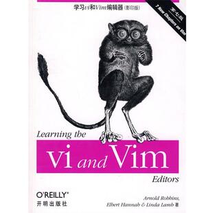 Lamb 正版 兰姆 著 vim编辑器 Robbins 汉娜 罗宾斯 美 社 开明出版 学习vi 书 Hannah and