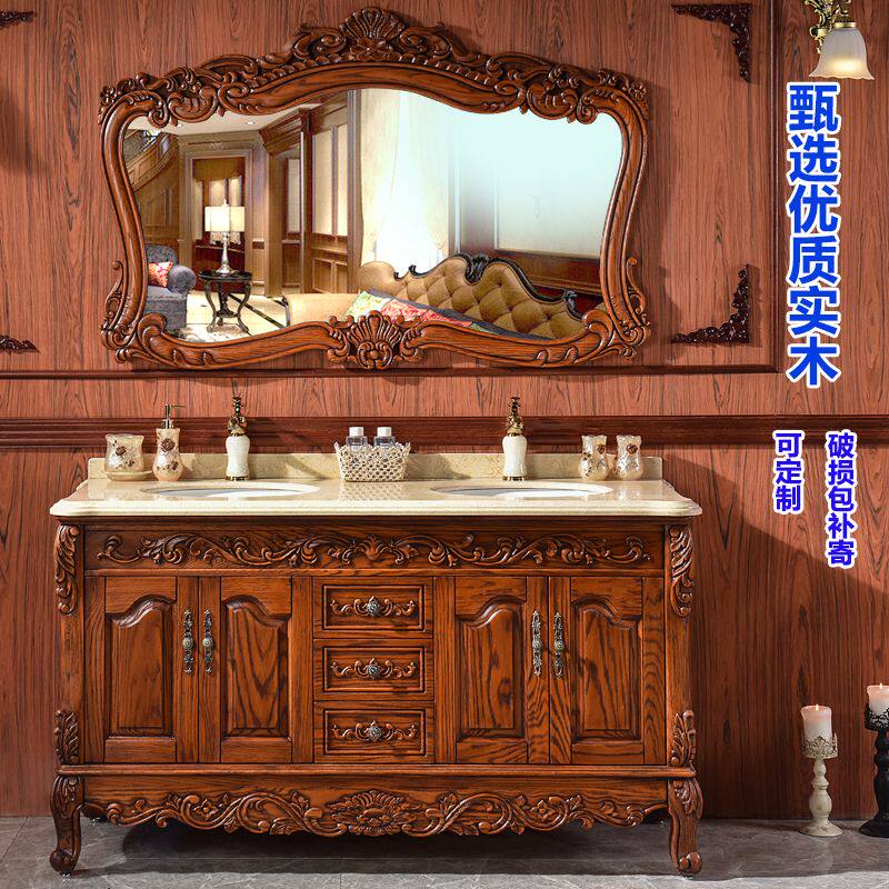 2025新品定制欧式浴室柜组合实木落地式洗手洗脸盆美式卫浴洗漱台