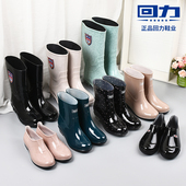 雨鞋 女士防滑高筒雨靴耐磨中桶水鞋 防水套鞋 回力四季 短筒加绒胶鞋