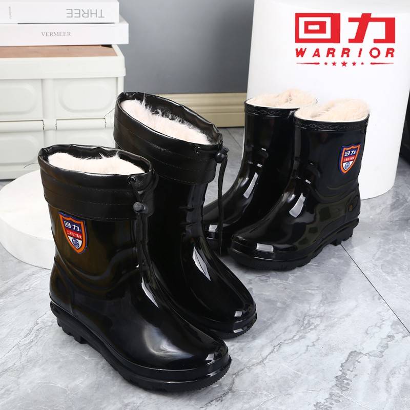 回力男款晴雨靴户外厚实耐穿短筒防水靴潮流男款雨靴抢险救灾胶鞋