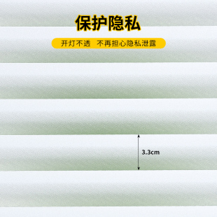 仿百叶窗玻璃贴纸透光不透明窗户贴膜防走光防窥视窗纸防隐私防窥