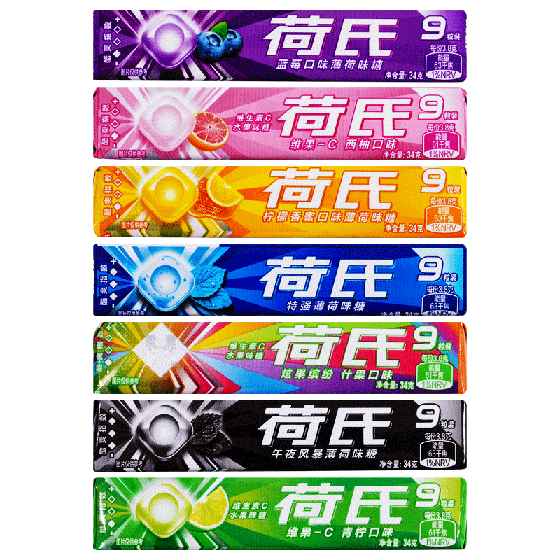 荷氏薄荷糖提神润喉糖果
