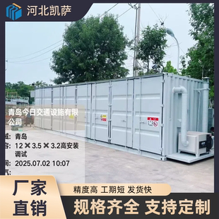 防爆危废间危废暂存间移动危废暂存柜防渗危废储存间危化品仓库