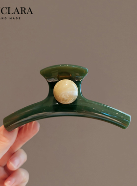 绿色抓夹女高级感圆珠发饰盘发发夹2024新款后脑勺大号鲨鱼夹头饰